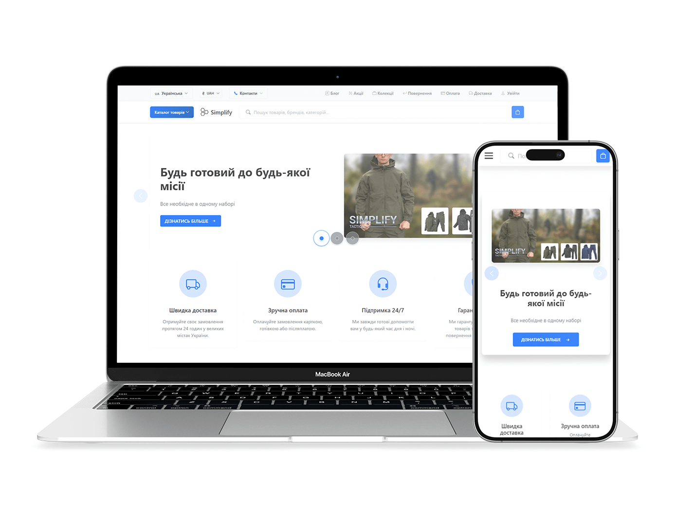 Головна сторінка